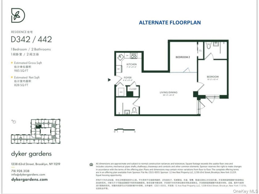 Huge 1 bedroom 2 full bathroom unit that can easily be converted - photo 11