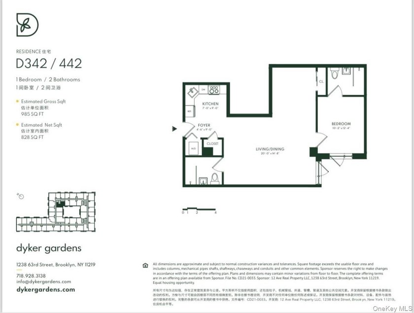 Huge 1 bedroom 2 full bathroom unit that can easily be converted - photo 12
