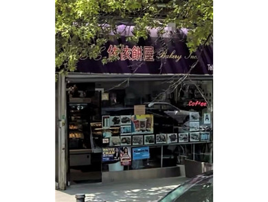 Turnkey Chinese bakery and casual food spot in the heart of - photo 3