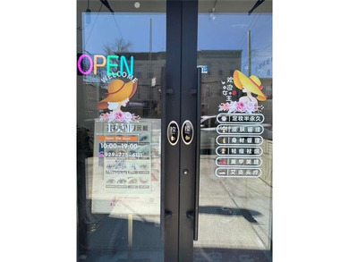 ?? Beauty Salon for Sale | Newly Renovated | Turnkey Business ? - photo 3