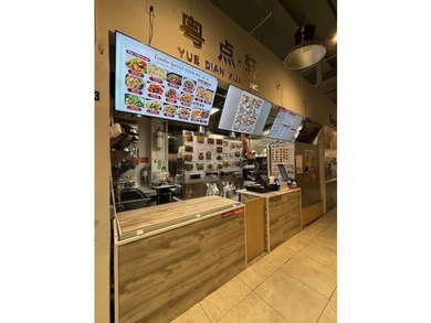 Chinese food resturant bussiness for sale. Located in a busy - photo 5