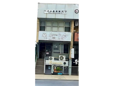 East River Commercial For Sale in Flushing New York