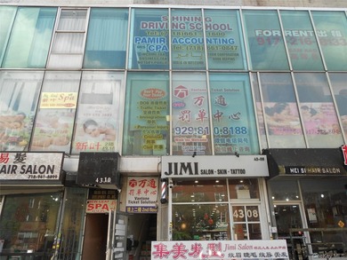 Prime investment opportunity in the heart of Downtown Flushing's - photo 1