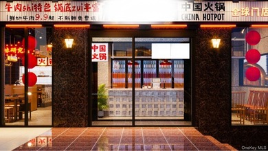 East River Lot For Sale in Flushing New York