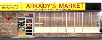 Established over 35 years ago, this well-known neighborhood - photo 1